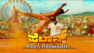 Baaro Pailwaan || PAILWAAN Kannada Movie Song || Lyrics...