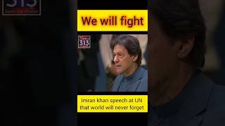 Imran khan speech at UN. #imrankhan #imrankhanpti #greatspeech #unitednations #leader #cricket #usa