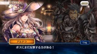 ChainChronicle【チェインクロニクル】Chain Story2.賞金争奪戦!最終章～ロレッタの本性が明らかに!?