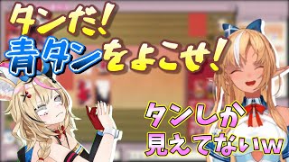 フレポル花札対戦　第1ラウンド「タンと勝利はわたしのもの」【不知火フレア/尾丸ポルカ/ホロライブ切り抜き】