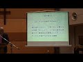 macf日曜礼拝 20161023