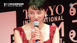 橋本環奈・安藤サクラ・蒼井優・満島ひかり・宮﨑あおい・本田翼がOPセレモニに｜TIFF2017