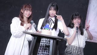 【AKB48 Team TP】2022.04.16 陳詩雅、鄭佳郁、宮田留佳「4月生日PARTY」【4K】