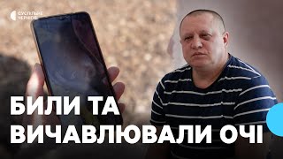 Вичавлювали очі, били ногами до втрати свідомості: подробиці побиття трьох чоловіків у Городні