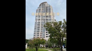 曼谷拉玛3一线江景的大平层公寓长什么样？超大露台，唯美夜景。215.31平米，5卧2卫，约558万RMB#泰国房产 #泰国公寓 #曼谷公寓