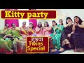 Kitty party// Twins special//fun games// theme special party