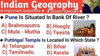 NMDC Gk || Indian Geography || Top 20 General Knowledge Objective Questions And Answer For All Exam