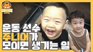 [서준X이준] 야구 선수 주니어 활동량 클라스,,👍🏻 KIA 타이거즈 최형우 미니미 만난.ssul ｜ 서준TV (eng)