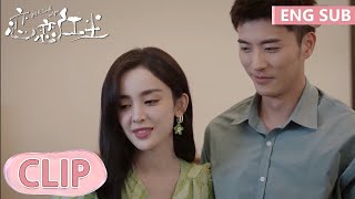 EP22 Clip 苏清澈见宋星辰父母，秀证书晒存款表真心 【恋恋红尘 Got A Crush On You】