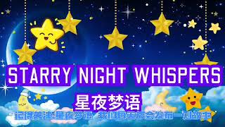 【星夜梦语】《小鹿帮助小鸟》|| 寓言故事 || 睡前故事