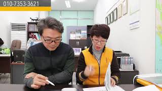 양주신도시 대방노블랜드 33평형 ABCD타입 차이점 살펴보기