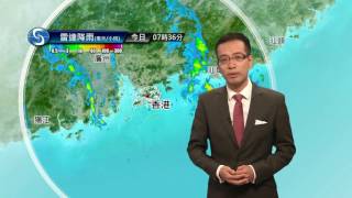 早晨天氣節目(08月19日上午8時) - 學術主任王德勤