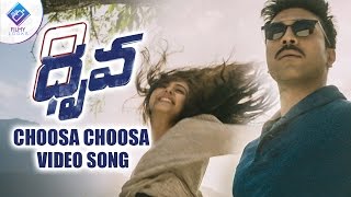 Dhruva Movie Choosa Choosa Song Promo | Ram Charan | Rakul Preet Singh