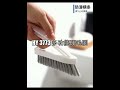 【好物推荐】多功能硬毛刷 scrub brush for tile （hy3773）