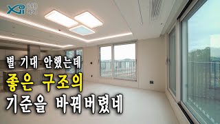 3월 입주 시작하는 김해장유자이더파크 보면 볼수록 마음에 드는 84B타입 feat.장유자이사전점검