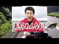 【ツーリング】干潮時にだけ歩いて渡れる真宮島が神秘的すぎる【山口県周防大島】