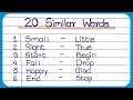 Similar words | Similar Words in English | Synonyms words | Similar word | Samaan arth wale shabd