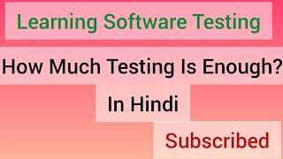 How Much Testing Is Enough ?