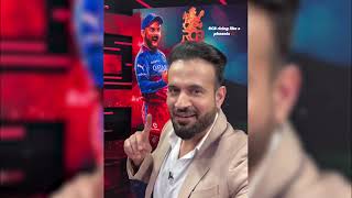 Irfan Pathan reacts after RCB won the match against CSK | RCBvsCSK