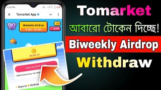 Tomarket  Biweekly Airdrop Withdrawal || Tomarket New Update | Tomarket Biweekly Airdrop Token Claim