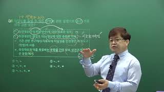 청소년상담사2급 2020년 상담연구방법론의 기초  기출문제 제1강