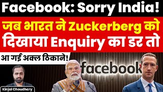 Why Are Indians Furious On Meta Apology? Zuckerberg On 2024 Elections, Covid \u0026 Modi Victory! Kinjal