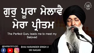 Gur Pura Milave Mera Pritam - Bhai Harjinder Singh Ji - Sri Nagar Wale