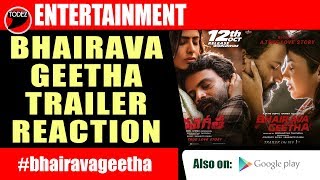 Bhairava Geetha Official Trailer Reviewed | Dhananjaya | Siddhartha | Irra Mor | RGV