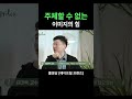 주체할 수 없네.. 이미지의 힘이란..