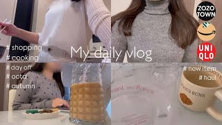 Vlog. 共働き夫婦の退勤後のルーティン｜冬服準備でユニクロへ💫優秀アイテム購入品紹介(Amazonセール,ZOZOTOWN)韓国っぽい食器が増えました🫧