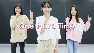 [순천댄스학원 TDSTUDIO] TWICE - One More Time / DANCE COVER [Beginner Class]