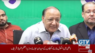 LIVE 🔴 Chaudhry Wajahat Hussain's Press Conference | Announced to Leave Parvez Elahi's Side