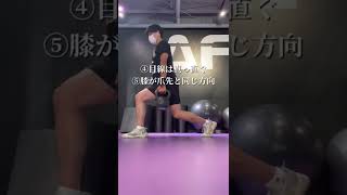 30kg痩せた男が毎日やっていた筋トレ！#short #shorts