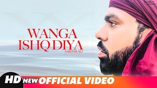 Wanga Ishq Diya (Full Video) | Sardar Ali | Nachde Malang | Latest Punjabi Songs 2018