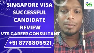 SINGAPORE VISA |SINGAPORE STUDY VISA |SINGAPORE JOB |TAMILS IN SINGAPORE |JOB IN SINGAPORE