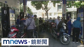 越南鬧油荒！加油站紛停業　民眾上路找油加｜#鏡新聞