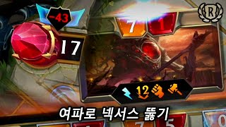 룬테라 원턴킬 시리즈 23