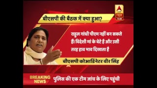 ABP News LIVE ABP News LIVE