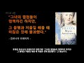 마리앙투아네트 38살 단두대 처형 프랑스 혁명 속 불편한 진실