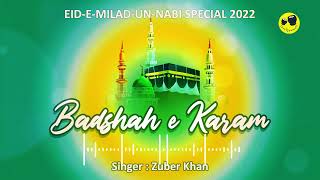 BADSHAH E KARAM | New Rabi ul Awal Milad Naat 2022 | Eid Milad Un Nabi  Naat 2022