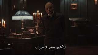 أقتباس من مسلسل/DARK