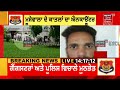 amritsar gangster encounter ਪੁਲਿਸ ਨੇ ਘੇਰੇ ਸ਼ੂਟਰ ਚੱਲੀਆਂ ਗੋਲੀਆਂ 1 ਢੇਰ news18 punjab