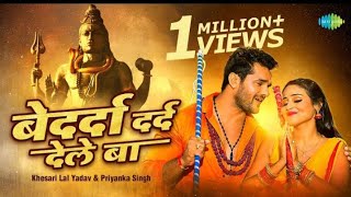 DHARMA (धर्मा) OFFICIAL TRAILER | Pawan Singh, Kajal Raghwani | New Bhojpuri Movie 2022