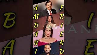 Bollywood के 3 ऐसे सेलिब्रिटी जिनकी दोस्ती ambani से है #ambani #bollywood #shorts