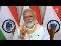 ಕರ್ನಾಟಕ ಸರ್ಕಾರ ಬಗ್ಗೆ ಪ್ರಧಾನಿ ಮೋದಿ ಮೆಚ್ಚುಗೆ pm modi praises karnataka government yoyo tv kannada