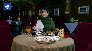 آداب میز غذا با ایران‌مسعودی  Table manners with Iran Masoudi