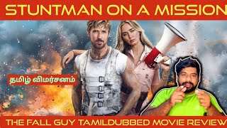 The Fall Guy Movie Review in Tamil | The Fall Guy Review in Tamil | The Fall Guy Tamil Review