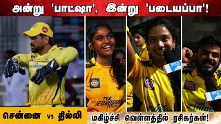 சேப்பாக்கத்தில் 'தல'யின் தரமான சம்பவம்!