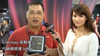 Enermax x XFastest @ Computex Taipei 2015 台北國際電腦展 影音專訪