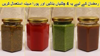 3 Perfect Chutneys to Elevate Your Iftar| املی اور خوبانی|Tomato garlic chutney|Make \u0026 Store Chatney